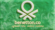 benetton.jpg