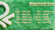 Mephedrone.jpg