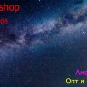 Space_shop